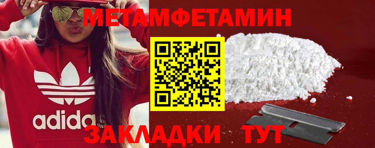 Amphetamine Розовый Губкин