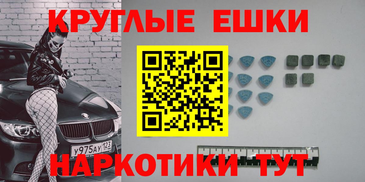 Ecstasy TESLA  Ecstasy Cube  Вход с VPN  Губкин 