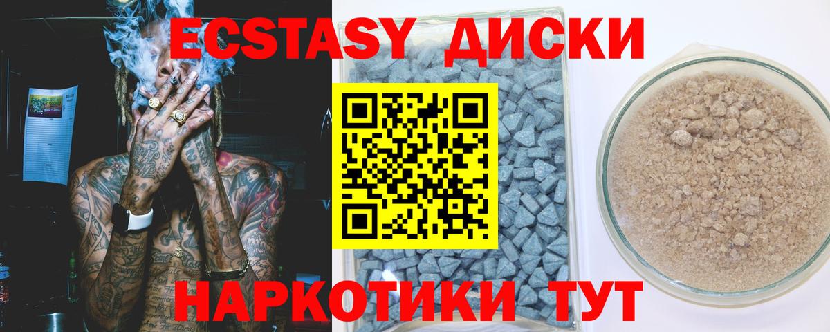 ЭКСТАЗИ бентли Губкин