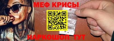 2c-b Малгобек