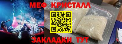 каннабис Мариинск