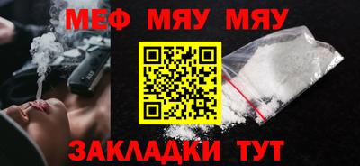 2c-b Малгобек