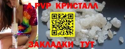 каннабис Мариинск