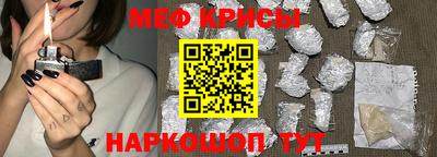 2c-b Малгобек