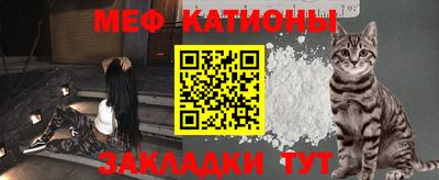 каннабис Мариинск