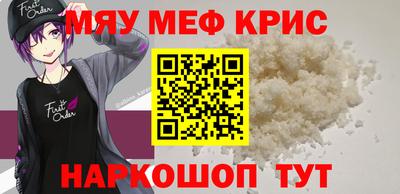 каннабис Мариинск