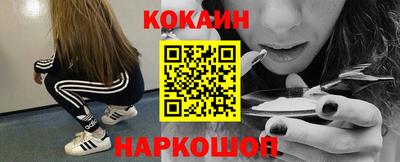 2c-b Малгобек