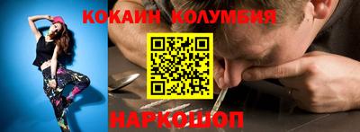 2c-b Малгобек