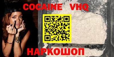 2c-b Малгобек