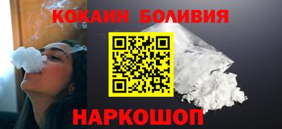 кокаин колумбия Малоярославец