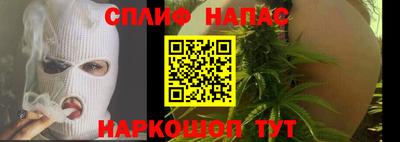 2c-b Малгобек