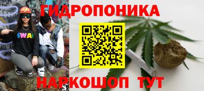 каннабис Мариинск