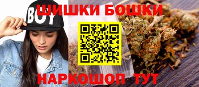 2c-b Малгобек