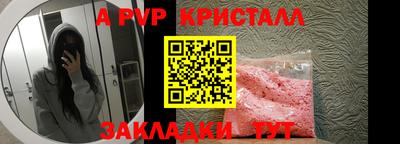 каннабис Мариинск