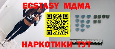 2c-b Малгобек