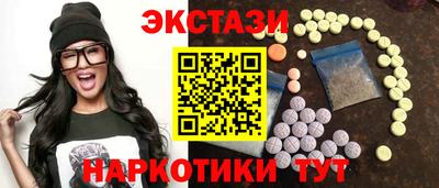 2c-b Малгобек