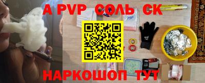 2c-b Малгобек
