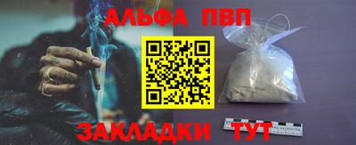 каннабис Мариинск