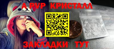 2c-b Малгобек