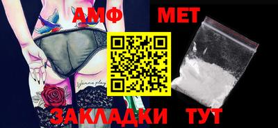 2c-b Малгобек