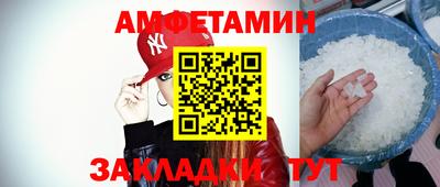 каннабис Мариинск