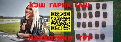 2c-b Малгобек