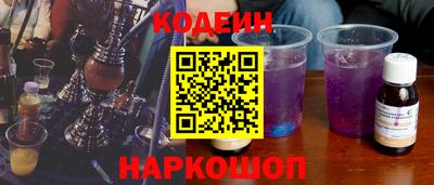 2c-b Малгобек