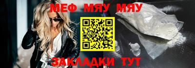 каннабис Мариинск