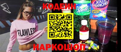 2c-b Малгобек