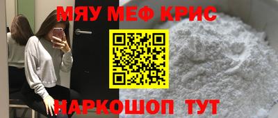 каннабис Мариинск