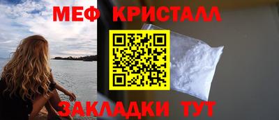 каннабис Мариинск