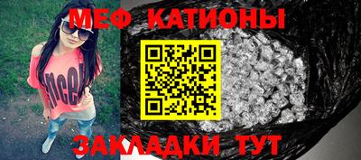 каннабис Мариинск