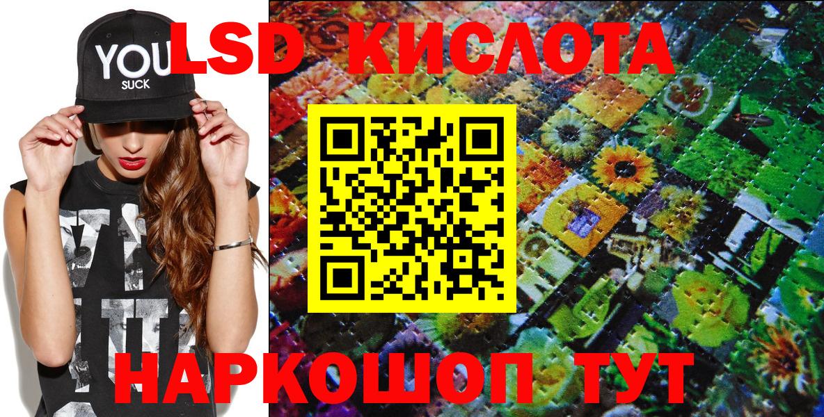 Марки NBOMe 1,5мг Губкин