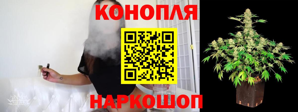Губкин  Марихуана SATIVA & INDICA  Вход с VPN  Канабис гибрид 